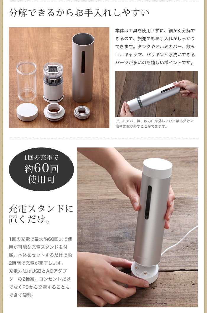 インテリアショップ roomy 高濃度水素水生成器 AQUANODE