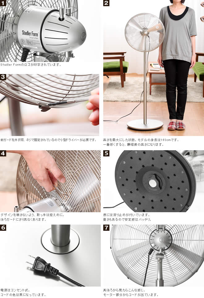 インテリアショップ roomy チャーリーファン スタンド Charly Fan Stand