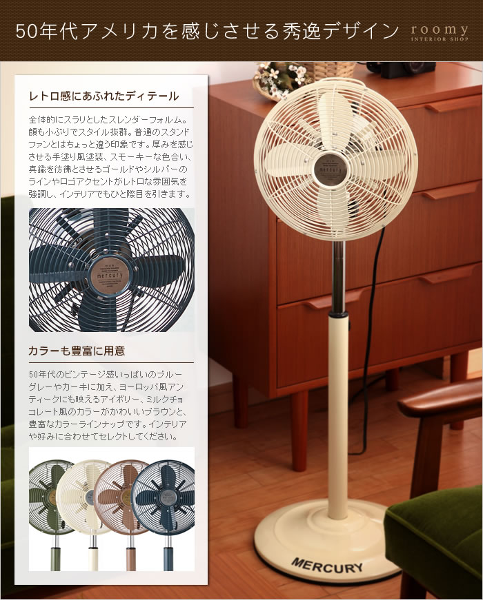 楽天市場】アロマ扇風機|扇風機|せんぷうき|サーキュレーター