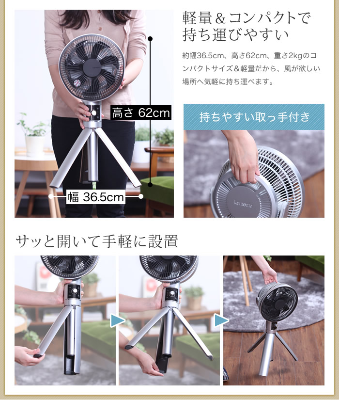 インテリアショップ roomy カモメファン Fシリーズ 20cm