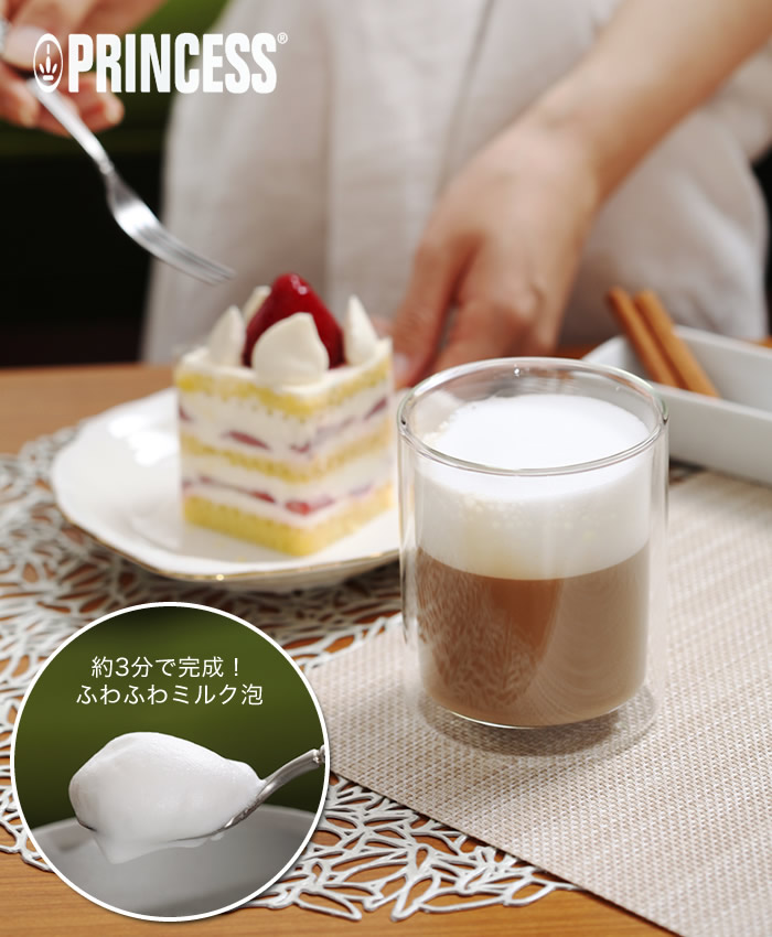 楽天市場】【スパチュラ特典付き】電動ミルクフォーマー 泡立て器 電動