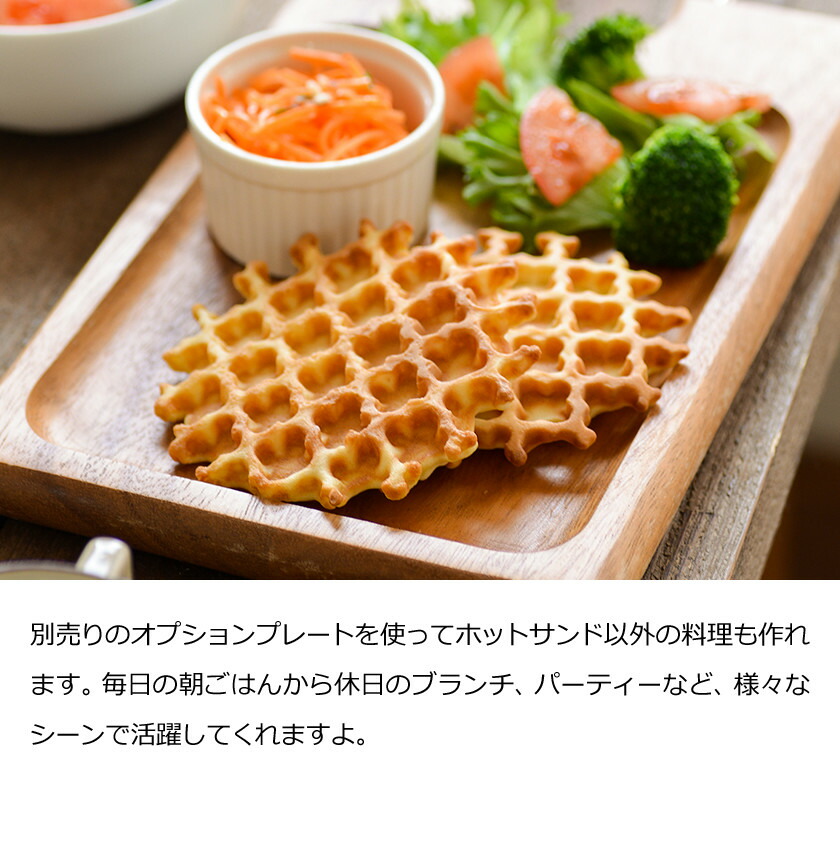 楽天市場】ブルーノ BOE044専用 ホットサンドメーカーダブル専用 交換