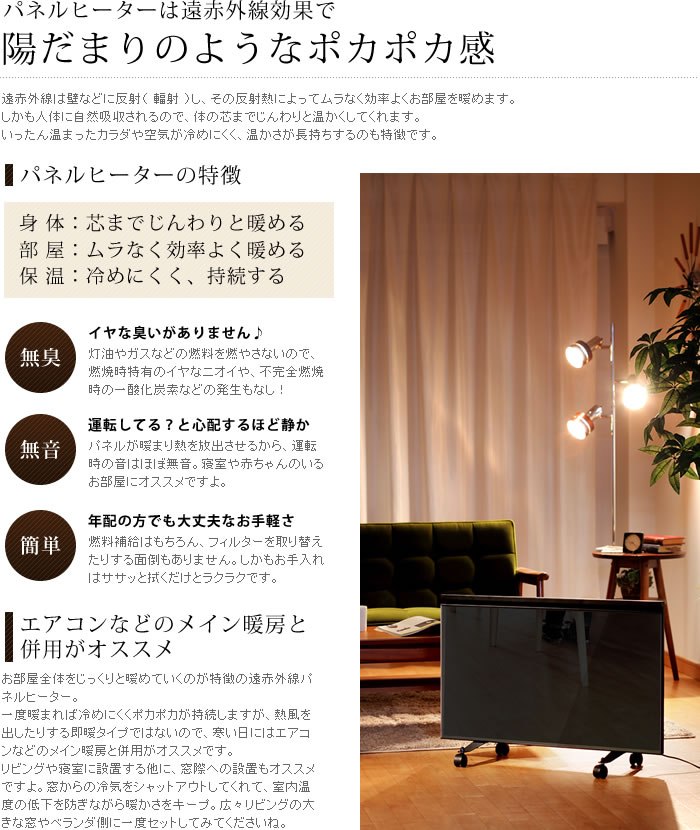 インテリアショップ roomy dimplex CAMPA Verlys / ディンプレックス