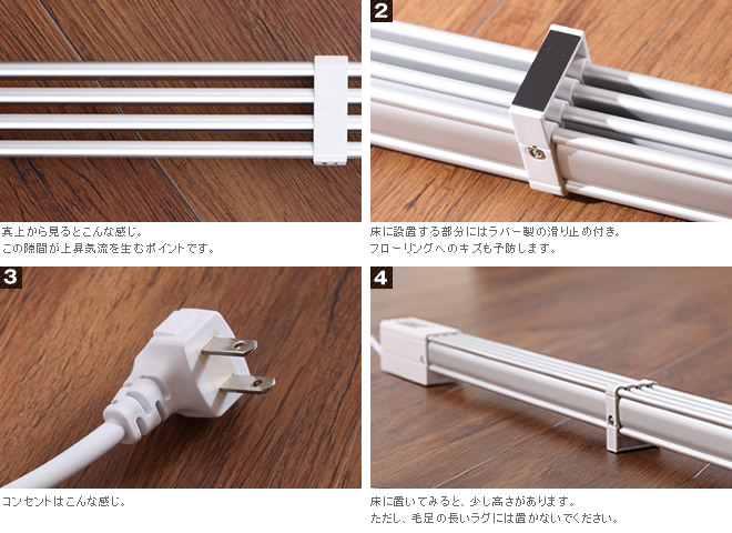 インテリアショップ roomy ゼンケン 窓下ﾋｰﾀｰ