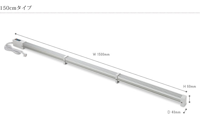 インテリアショップ roomy ゼンケン 窓下ﾋｰﾀｰ