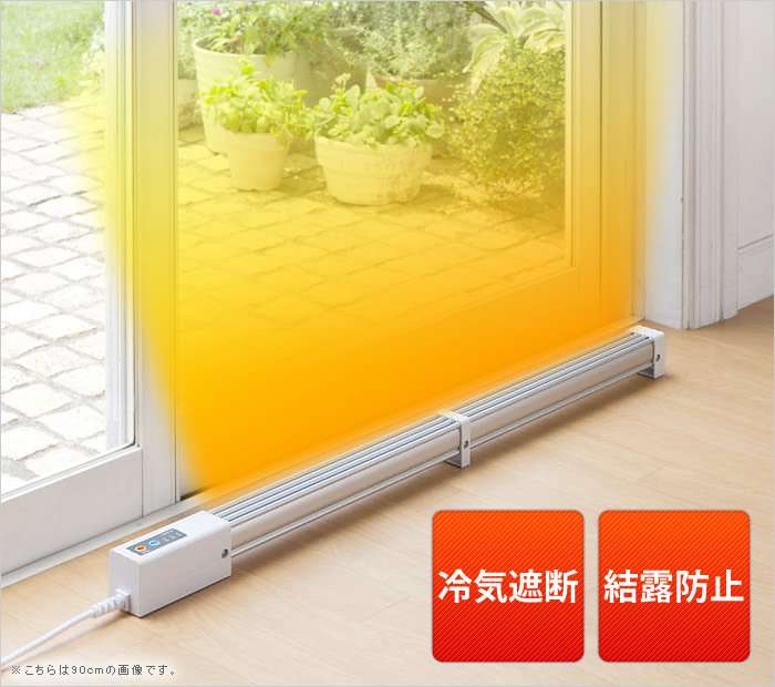 インテリアショップ roomy ゼンケン 窓下ﾋｰﾀｰ