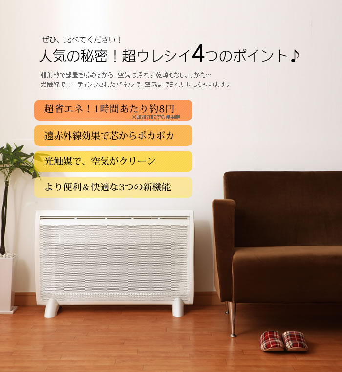 ソルビエントボレアール