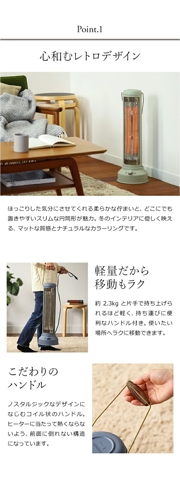 楽天市場】ブルーノ 電気ヒーター【選べる2大特典付き】電気ストーブ