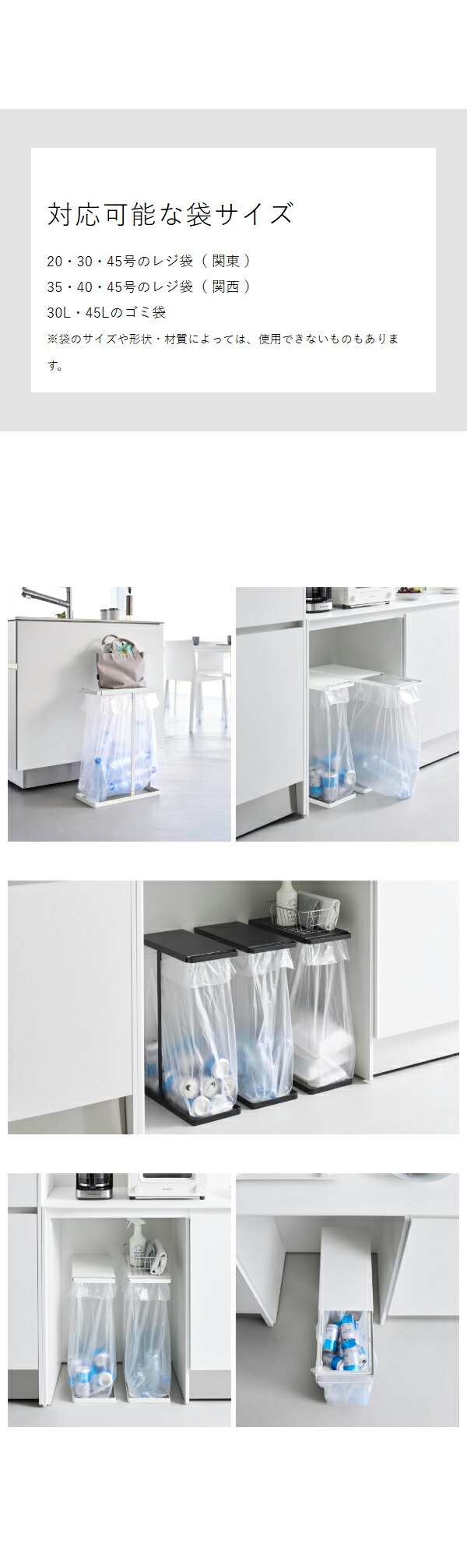 楽天市場】【特典付き】［ 引き出す分別ゴミ袋ホルダー タワー スリム