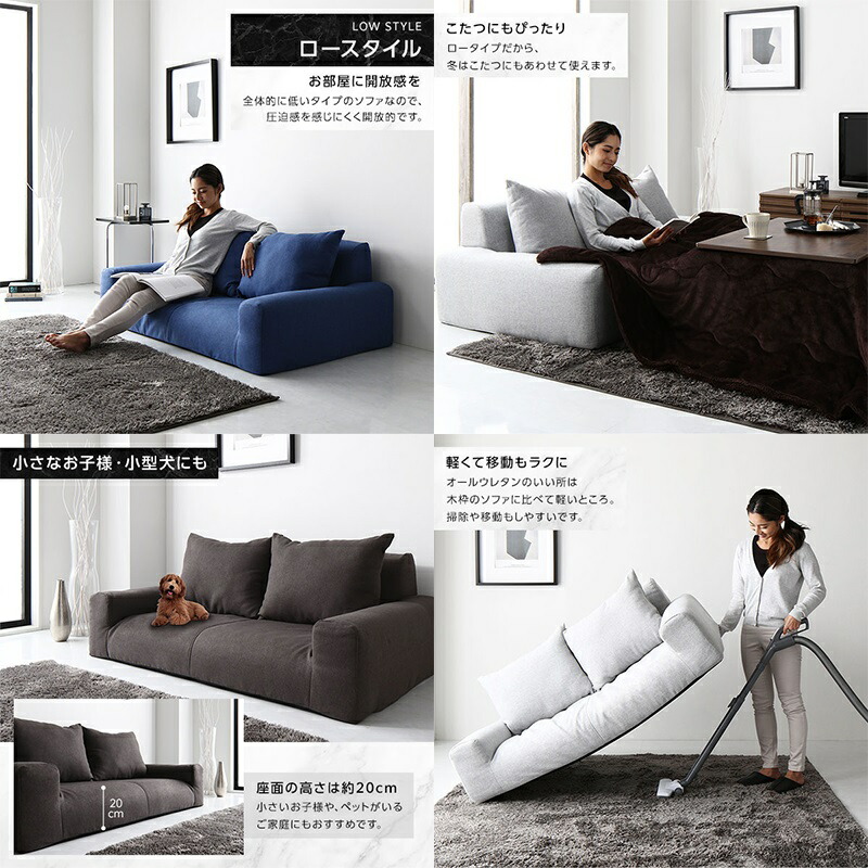 楽天市場】新生活 RASIK 日本製 フロアソファ ローソファ 2色展開 幅