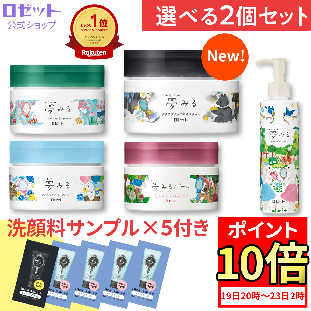 Dr.FERIZ クレンジングクリーム メイクアップリムーバー 75g4個セット