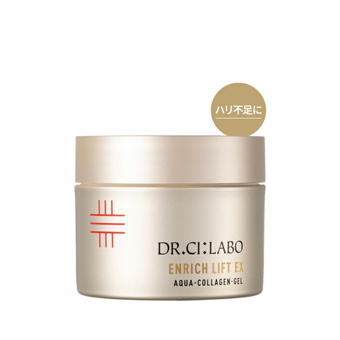 楽天市場】送料無料 Dr. Ci:Labo 正規品 ドクターシーラボ アクア