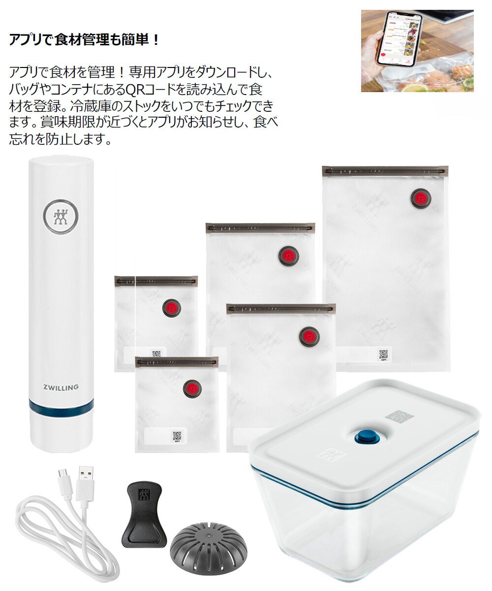 楽天市場】真空パック機 袋 保存容器 スターターセット ガラスコンテナ