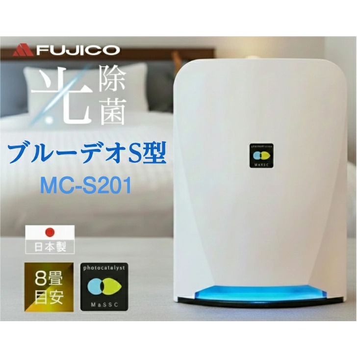 楽天市場】【楽天スーパーSALE】2025年 最新モデル FUJICO ブルーデオ