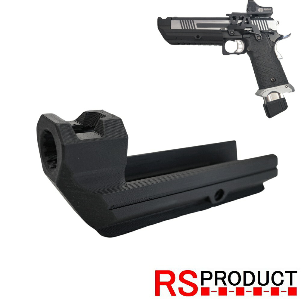 楽天市場】(海外製) ハイキャパ 5.1インチ コンペンセイター ピット