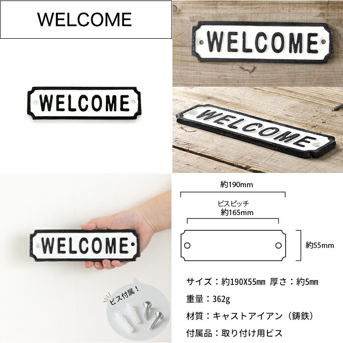 楽天市場】[11%OFFクーポン×1日限定]サインプレート アイアンサイン