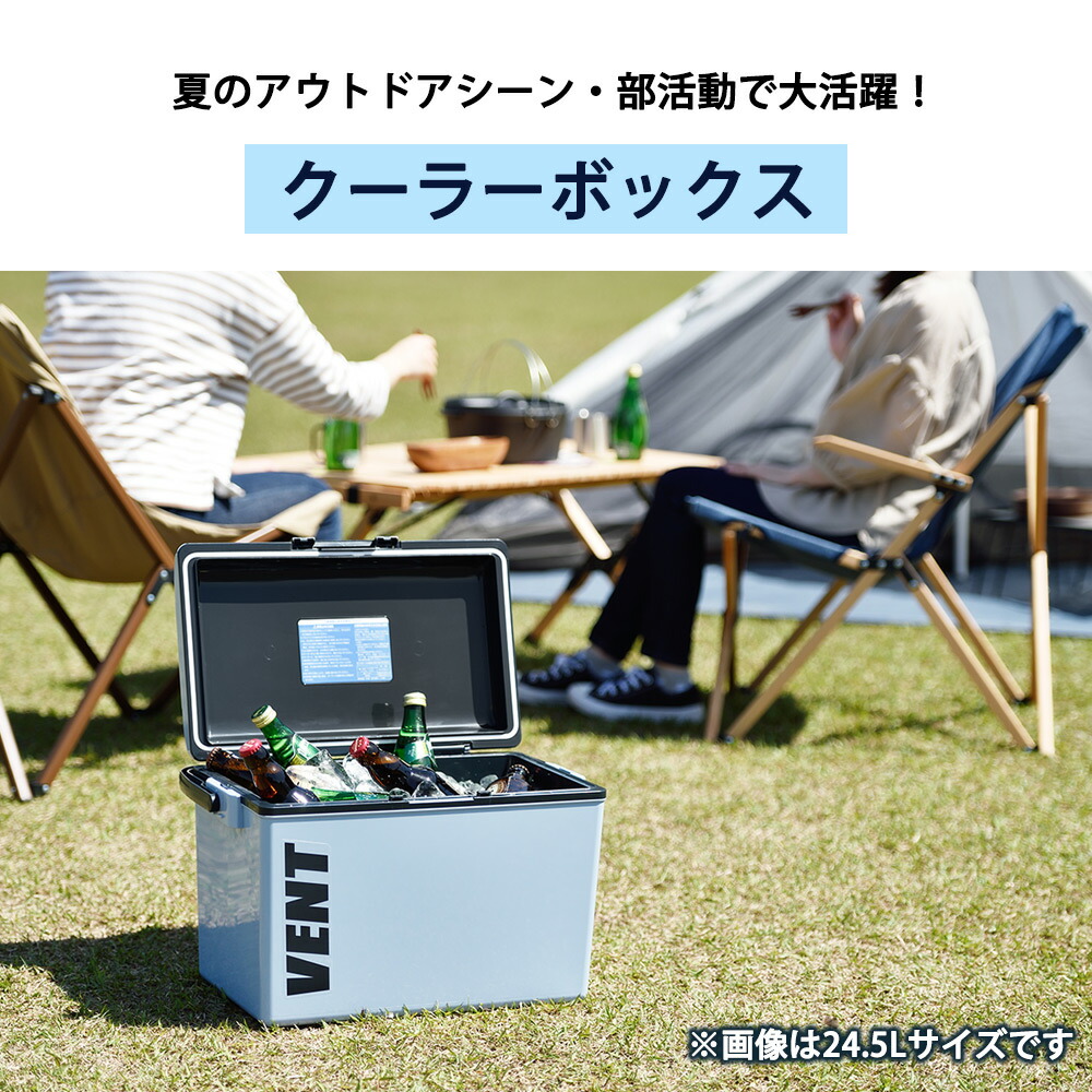楽天市場】クーラーボックス 小型 7.6L サンカ バンセレーノ 日本製