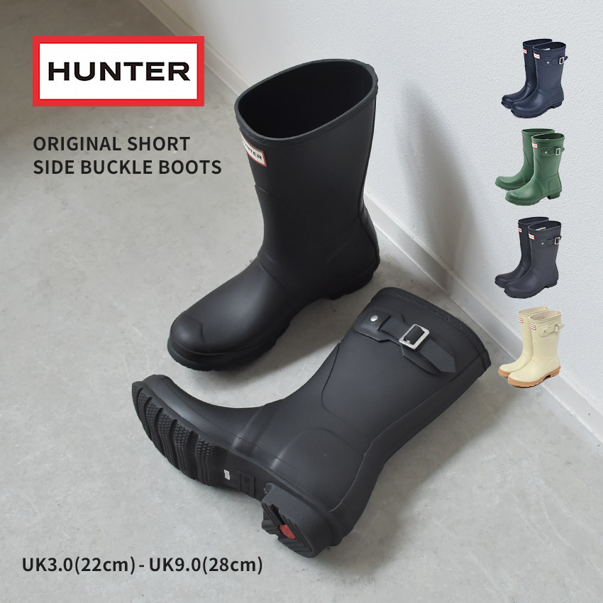 HUNTER ダークブルー 長靴 バックル付き 25cm HUNTER（ハンター
