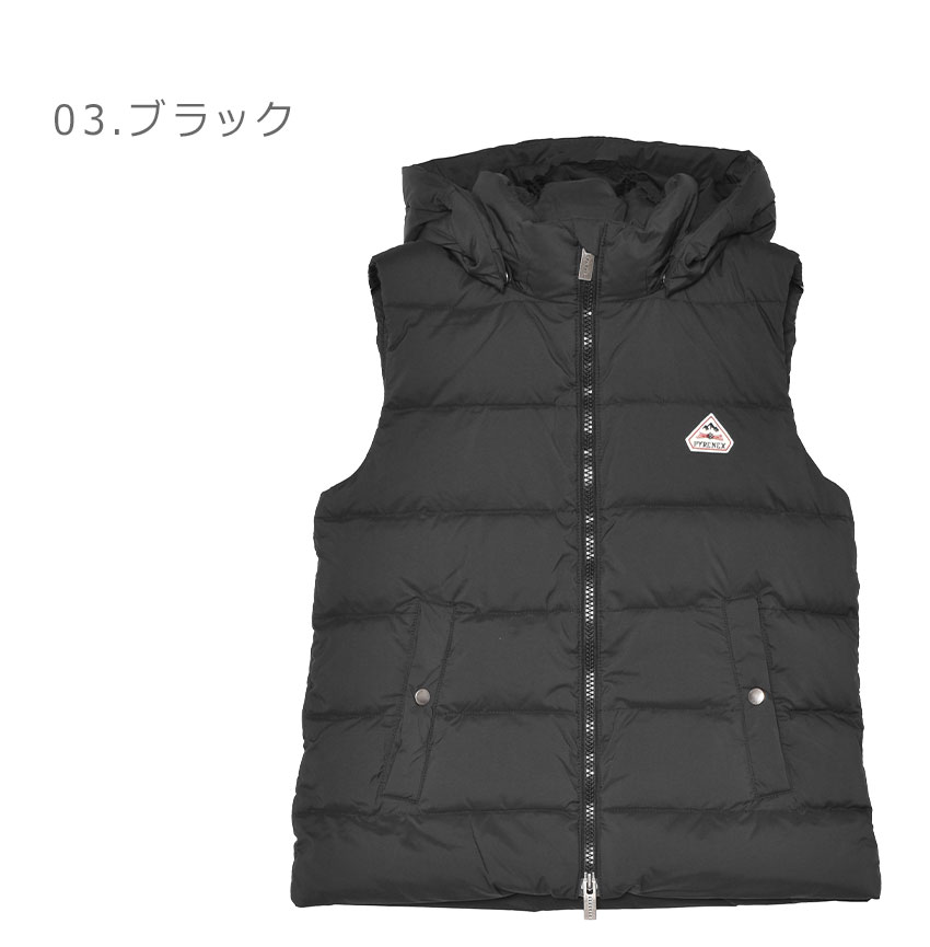 楽天市場】ピレネックス ダウンベスト PYRENEX スプートニックベスト