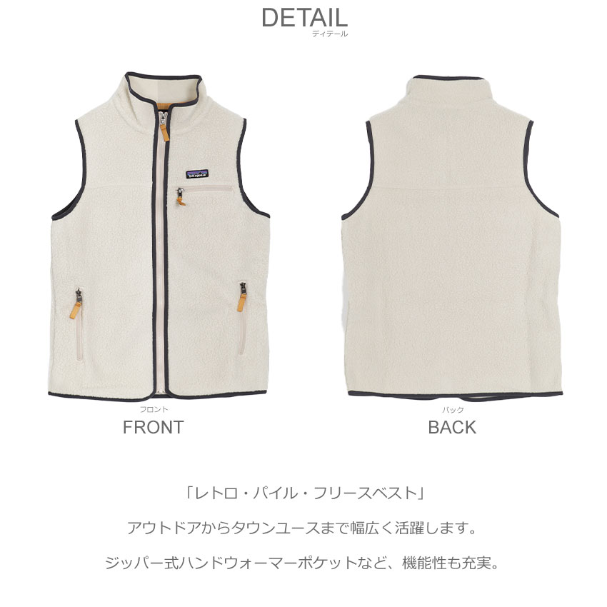 楽天市場】【max10％オフ☆SALE】パタゴニア ベスト PATAGONIA