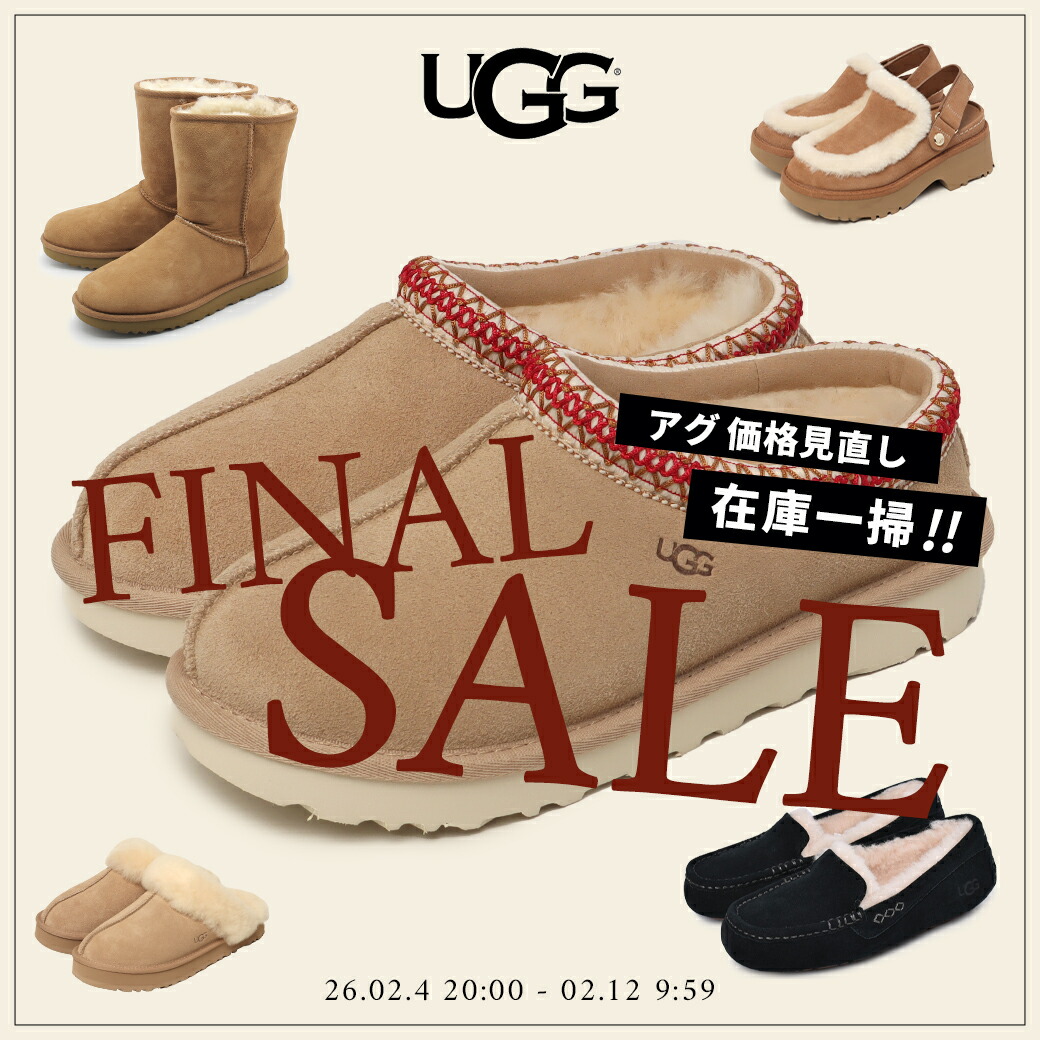 UGGセール | Z-CRAFT楽天市場店