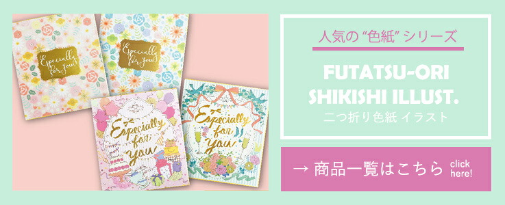 楽天市場】 色紙 : Z＆K