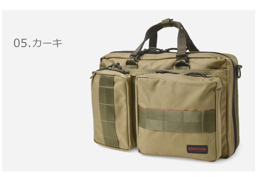 楽天市場】BRIEFING ブリーフィング ネオトリニティ ライナー NEO