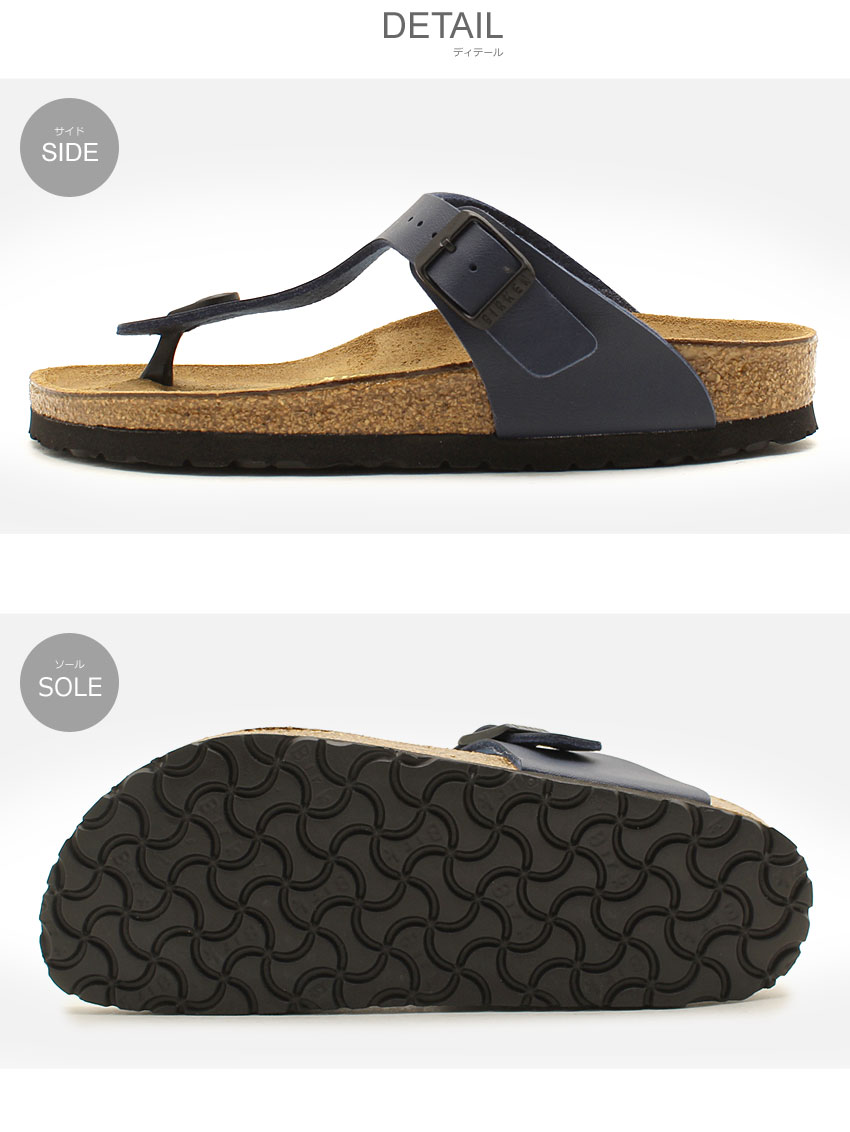 楽天市場】ビルケンシュトック ギゼ [細幅タイプ] BIRKENSTOCK GIZEH