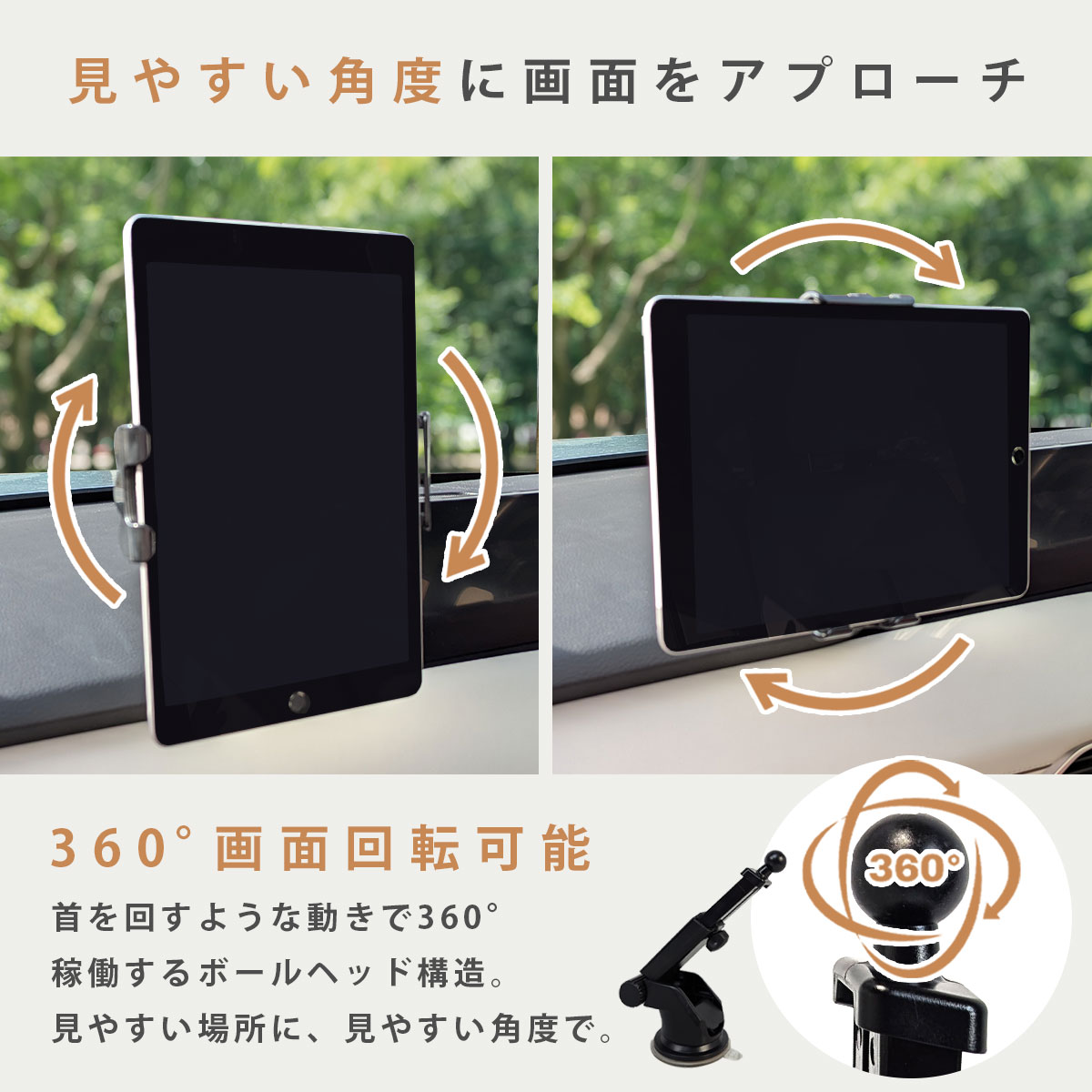 楽天市場】＼複数購入5％オフ／ タブレット タブレットホルダー スマホ