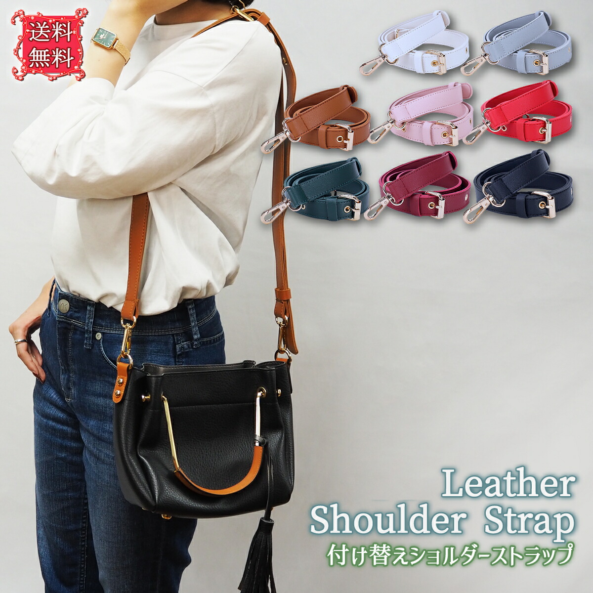 楽天市場】＼複数購入5％オフ／ショルダーストラップ ショルダーベルト