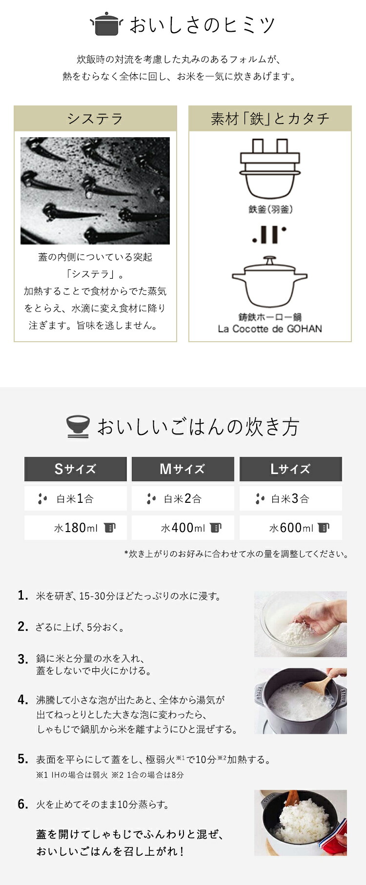 楽天市場】【公式】【生涯保証】 ストウブ ラ・ココット de GOHAN M