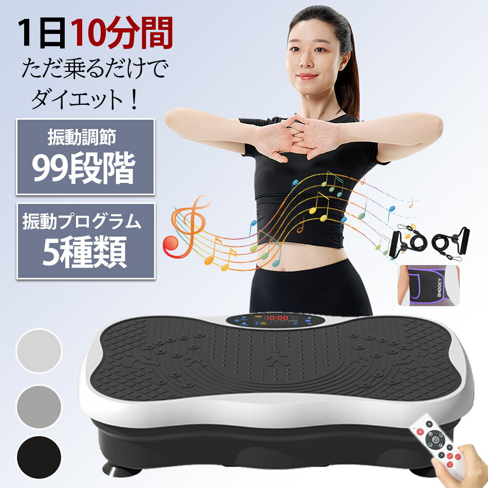 楽天市場】3タイプ選択購入可能！◇上半身も同時にトレーニング