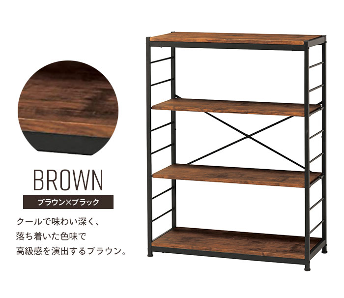 楽天市場】【楽天スーパーSALE10%OFF】【値下げ】ラック 4段 幅84 奥行