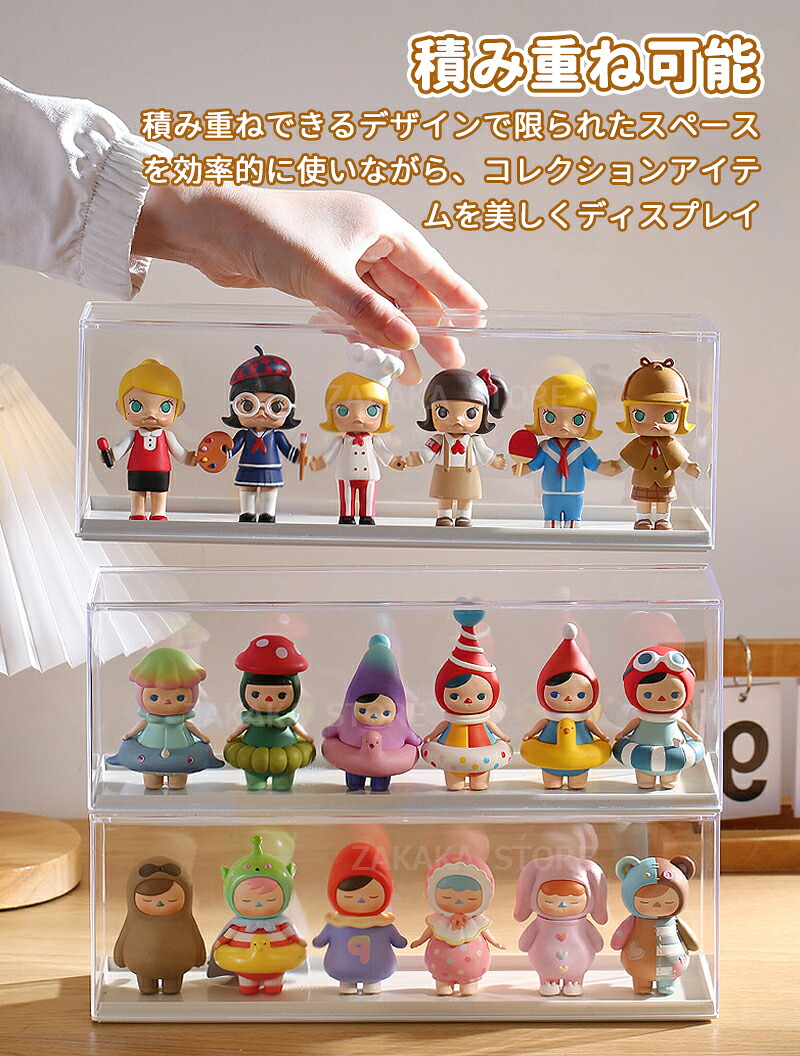 楽天市場】フィギュアケース コレクションケース ディスプレイボックス