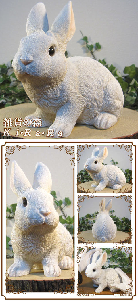 楽天市場】ウサギ 置物 リアル 白うさぎ お座り バニー リアルなうさぎ