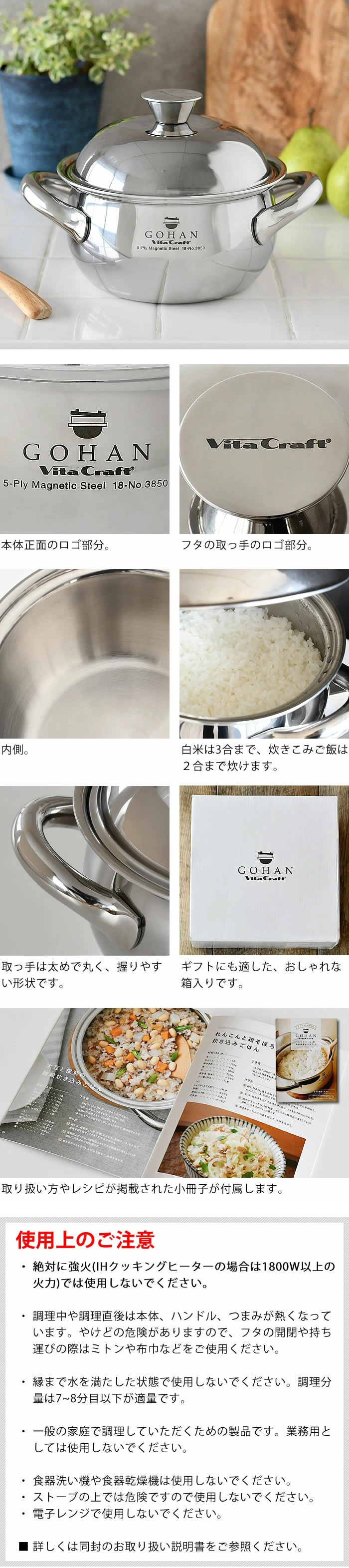 楽天市場】＼楽天1位／【レビュー特典付】ビタクラフト ごはん鍋 ご飯