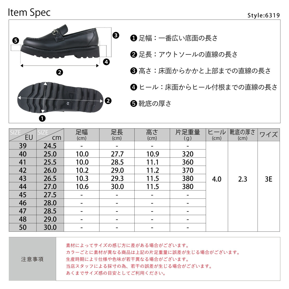 楽天市場】ローファー メンズ 革靴 ビット タンクソール 厚底 4cm