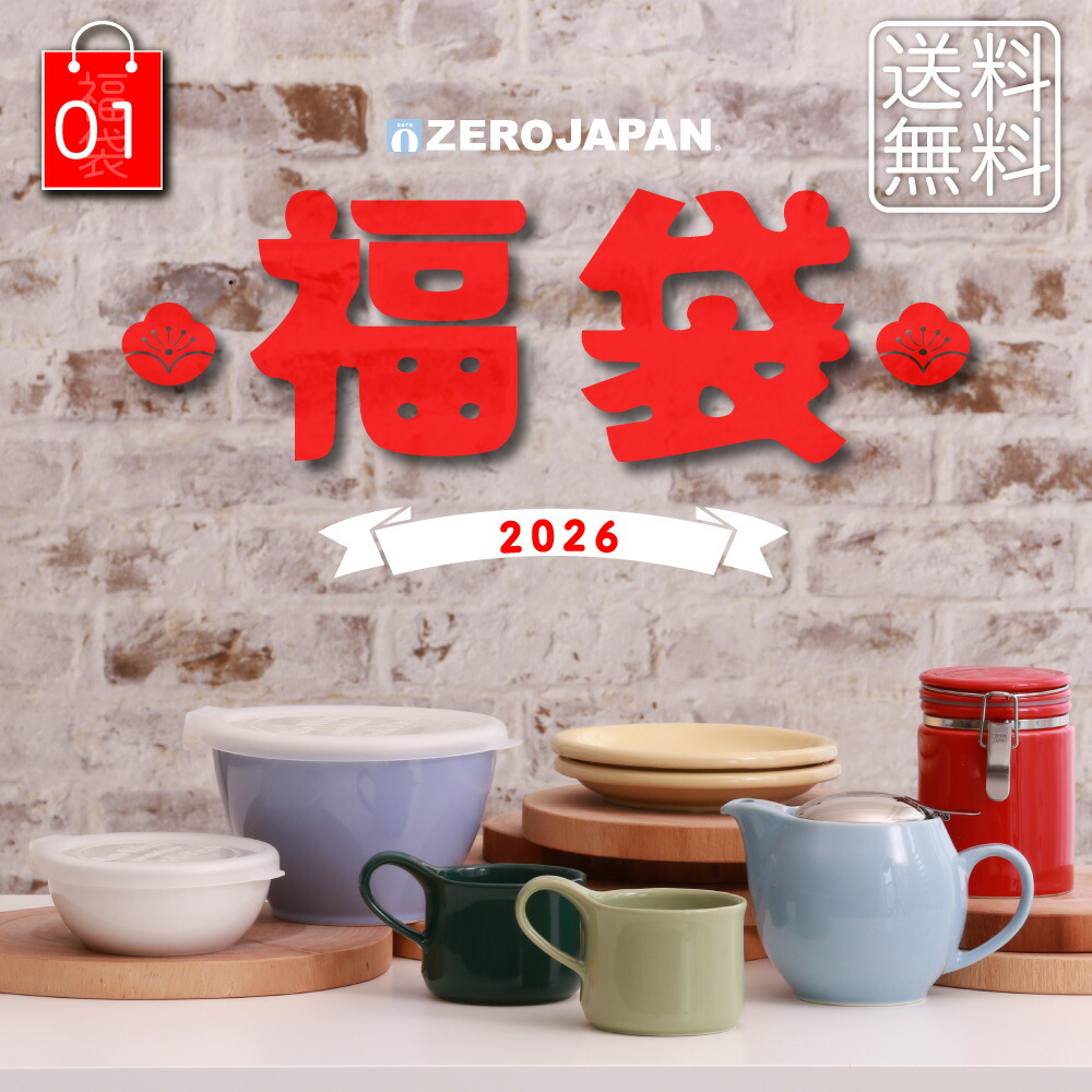 楽天市場】2026 福袋[01] ティーポットセット 【半額相当】おしゃれな