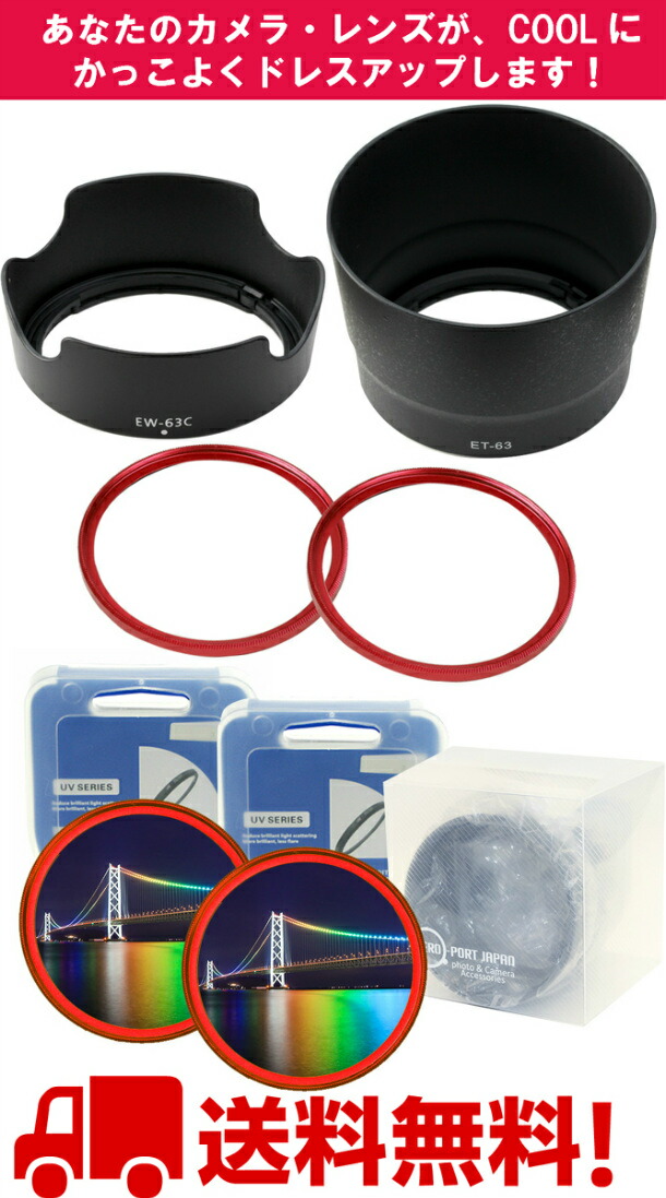 楽天市場】Canon EOS Kiss X10i X10 X9i X9 X8i X7i ダブルズーム