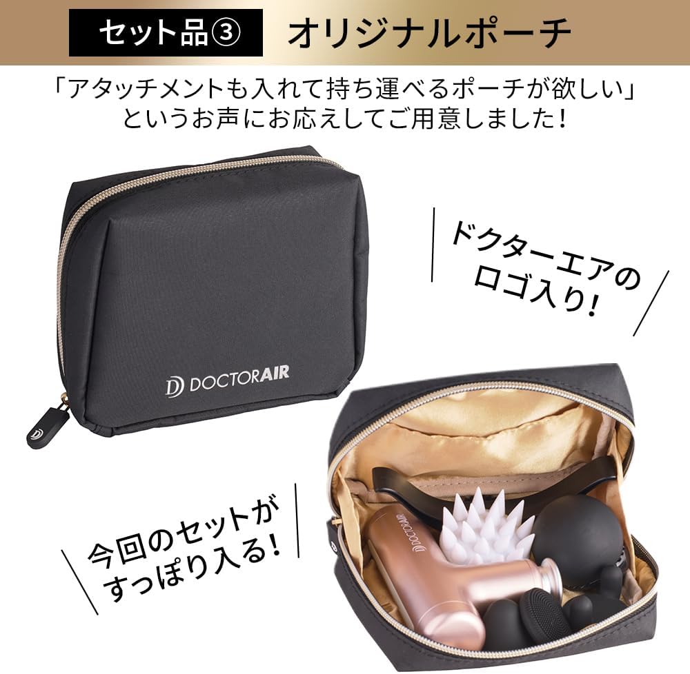 楽天市場】ドクターエア公式 ドクターエア エクサガンハイパー 10周年