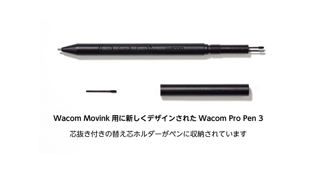 楽天市場】Wacom Movink 13 (DTH135K0C) ワコム 有機EL ペンタブレット
