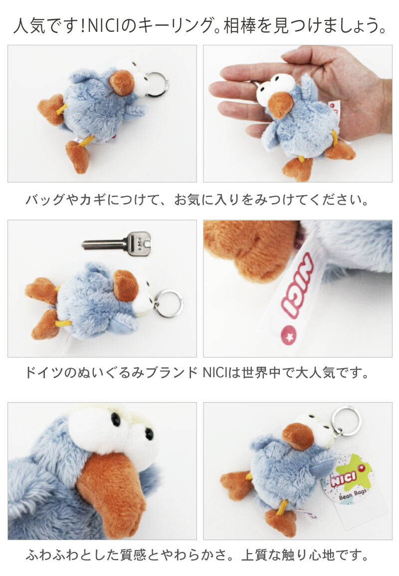 楽天市場】【 メール便 】 キーホルダー レディース かわいい