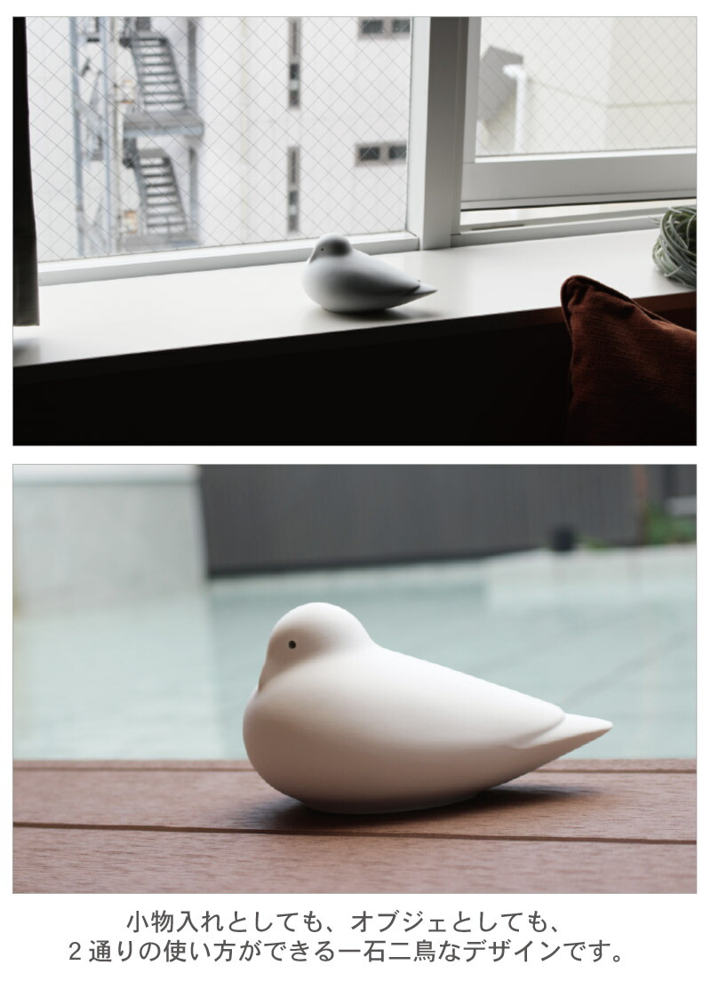 楽天市場】インテリア オブジェ 鳥 バード ホワイト 白 おしゃれ ハト