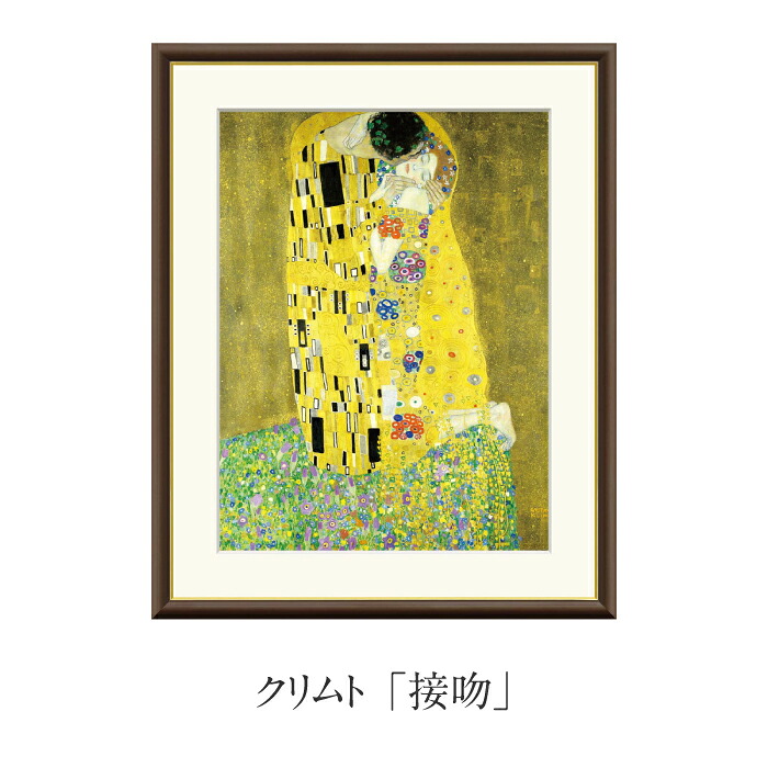 klimt_01_b.jpg