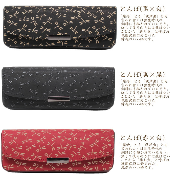 楽天市場】印傳屋 印伝 4206 メンズ レディース 男性用 女性用 ハード