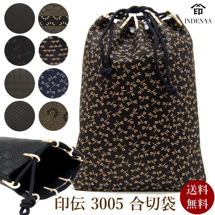 楽天市場】印伝 合切袋 印傳屋 巾着 信玄袋 3005 和柄 メンズ 男性用