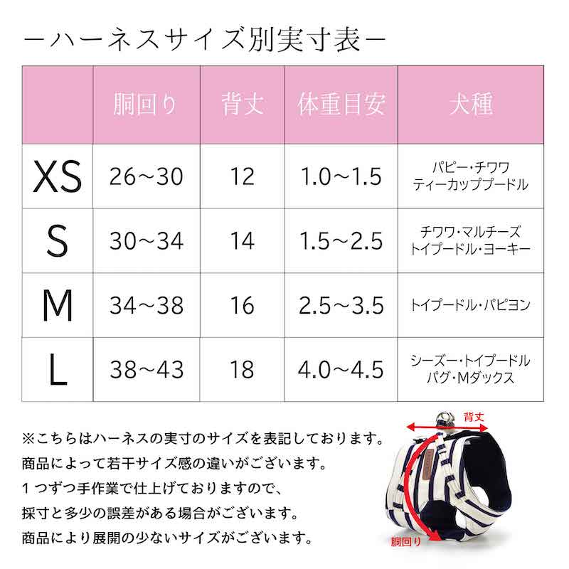 CRAZYBOO / クレイジーブー 迷彩 ハーネス XS / S / M / Lサイズ 犬服