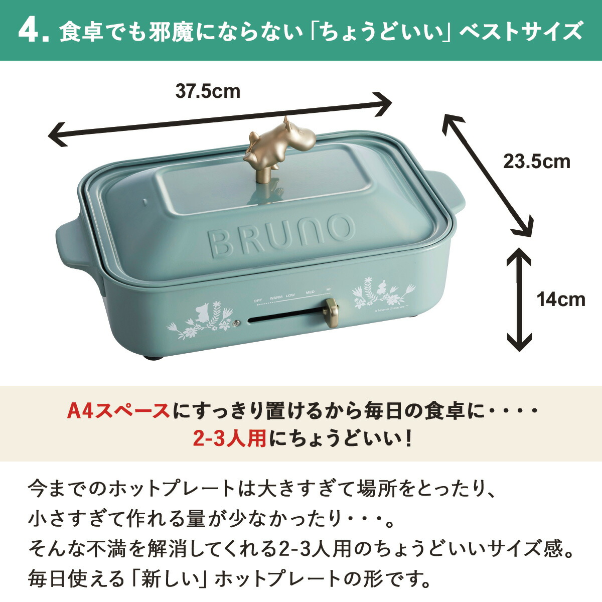 楽天市場】【ノベルティー付属】 BRUNO ブルーノ ホットプレート