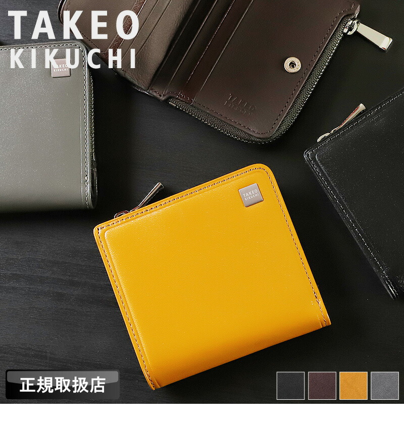 楽天市場】タケオキクチ 財布 二つ折り メンズ ブランド 本革 二つ折り
