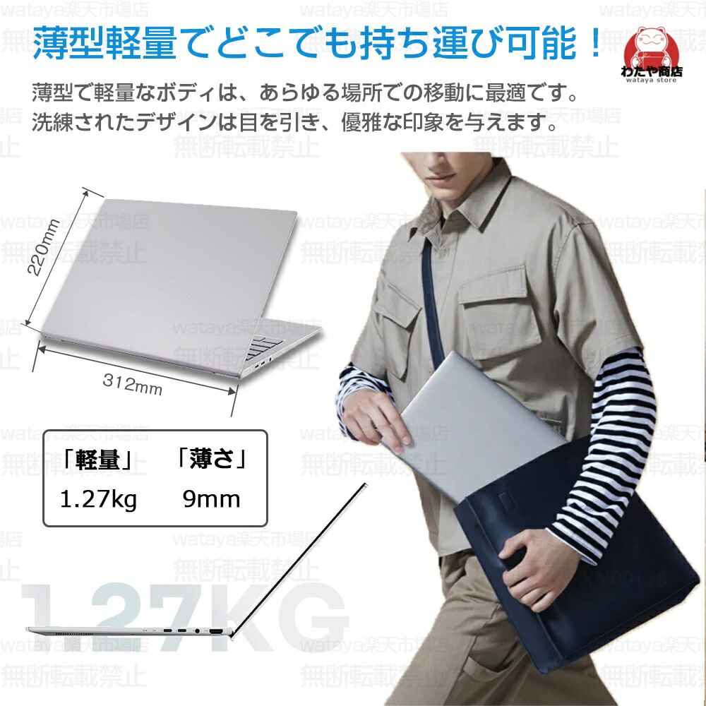 楽天市場】ノートパソコン 新品 Office付き Windows11 メモリ 12GB